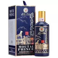 贵州茅台王子酒53度戊戌狗年500ml生肖纪念酒酱香型酒单瓶