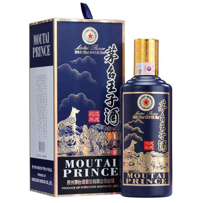 贵州茅台王子酒53度戊戌狗年500ml生肖纪念酒酱香型酒单瓶