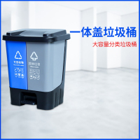 千里谷QLG-LJT-02一体盖分类垃圾桶 20L+20L(计价单位:个)蓝灰