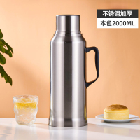 千里谷520Y一把手不锈钢2.0L(含内胆)暖水瓶(计价单位:个)不锈钢本色