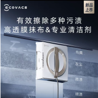 科沃斯(ECOVACS)擦窗机器人[全新升级版]W2 PRO多功能基站全自动家用擦窗擦玻璃神器高层户外擦窗