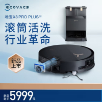 科沃斯X8PRO PLUSAI扫地机器人恒压滚筒活洗洗地机器人扫拖一体自动清洗智能家用水箱版DEX56不含票开票需联糸客