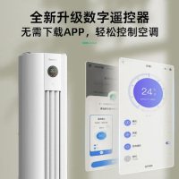 长虹CHANGHONGKFR-120LW/ZDTTW2+R2