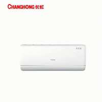 长虹空调KFR-35GW/BLW+R1
