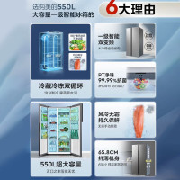 美的冰箱BCD-550WKPZM(E) 布朗棕