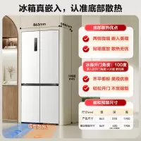 容声冰箱BCD-509WD2FPQLA白色