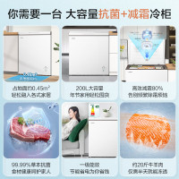 容声冷柜BD/BC-200ZMSMB