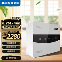 奥克斯净水器家用AK-X6反渗透净水机(免费安装)RO反渗透纯水机厨下式自来水前置过滤器无桶大通量净水机直饮机