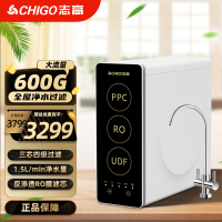 志高净水器XP5012[上门安装]家用滤水器600G厨下RO反渗透滤水净水机净饮一体反渗透自来水直饮机全屋净水器