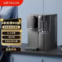沁园(TRULIVA)免安装RO反渗透过滤台式净饮机冷热一体家用加热净水器饮水机即热直饮净水机家电国家补贴CR-Z717