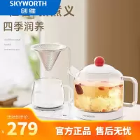 创维双边养生壶S217