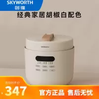 创维skyworth5升智能家用多功能电压力锅预约定时F903B