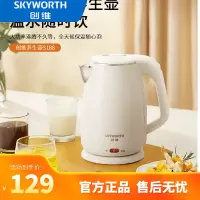 创维电热水壶烧水壶S188
