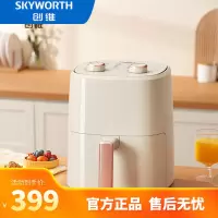 创维空气炸锅 免翻面炸锅 4L 炸烤箱一体 精准控温 不沾易清洗K513 一机多用双旋钮操作 4L