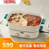 膳魔师 THERMOS家用电煮锅分体式多功能锅双控电热锅双味鸳鸯锅 6.5L EHA-4351A-G