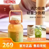 THERMOS膳魔师便携式榨汁机 榨汁杯家用多功能小型电动奶昔机随身迷你果汁机 EHA-2214A-BG