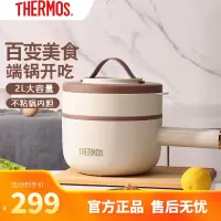 膳魔师(THERMOS)电煮锅多功能料理锅不粘内胆上蒸下煮锅2L大容量EHA-4323A 膳魔师电煮锅多功能料理锅