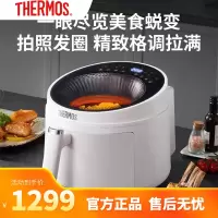 膳魔师(THERMOS)空气炸锅家用大容量可视窗口微波炉烤箱一体机三合一5升新款免翻面智能触控EHA-5752E