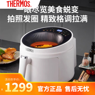 膳魔师(THERMOS)空气炸锅家用大容量可视窗口微波炉烤箱一体机三合一5升新款免翻面智能触控EHA-5752E