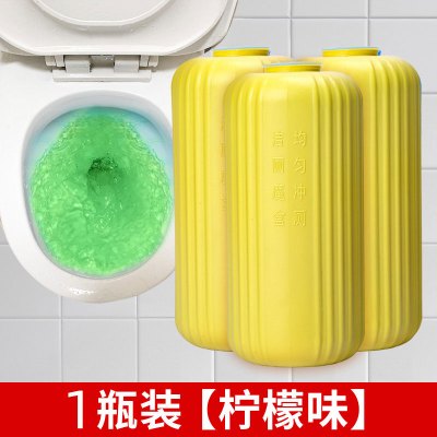 [一瓶装]洁厕魔盒马桶除臭去异味留香清洁剂蓝泡泡马桶自动清洁剂强力除垢