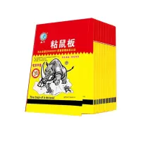 [一张装]强力粘鼠板捉粘大老鼠抓灭鼠笼捕鼠夹神器家用一窝端鼠贴耗子