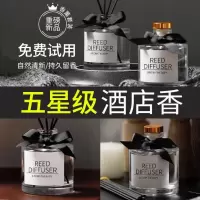 栀子花香薰家用室内持久高级卧室房间香水厕所卫生间熏香精油香氛