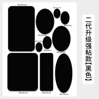 [主图款]羽绒服布贴自粘无痕衣服补丁贴破洞修复贴布粘贴修补补贴可水洗