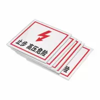 ZRE UV打印铝板标识标牌 JSP10*10cm/个