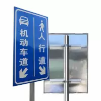 ZRE 方形交通禁令标志牌 JT50*70cm/块