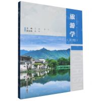 [N]旅游学(第2版)-9787565064722