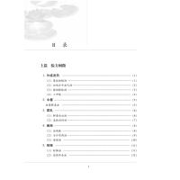 颜德馨方药心解