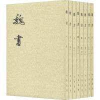 二十四史系列-魏书(全8册)