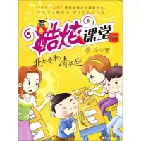 北大要和清华坐
