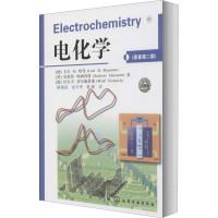 电化学