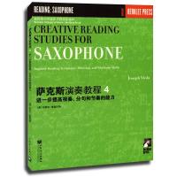 伯克利萨克斯演奏教程(四)