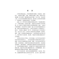 王九峰医案
