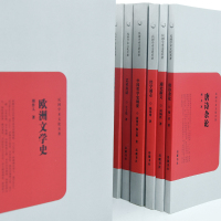 民国学术文化名著:艺术丛话