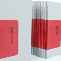 民国学术文化名著:艺术丛话