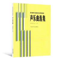 钢琴小奏鸣曲集(原版)(附光盘)