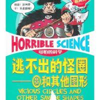 学生16K练习本