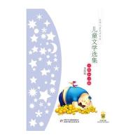 张天翼儿童文学选集:大林和小林(美绘版)