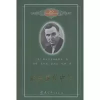 帕夫雷什中学