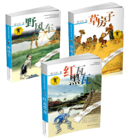 曹文轩纯美小说:草房子(新版)