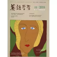 英语学习(2009-02)