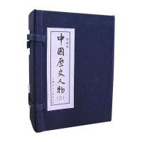 中国历史人物(10册)(三)