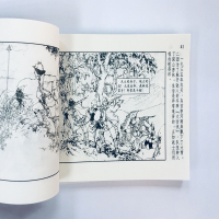 巾帼英烈故事*刘胡兰、赵一曼