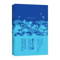 老人与海
