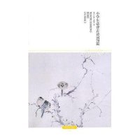 小学生必背古诗词70篇(插图本)