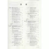 工程流体力学