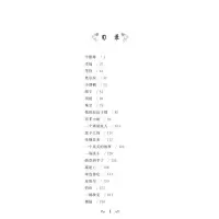 青少年课外阅读系列丛书-莫泊桑短篇小说精选
